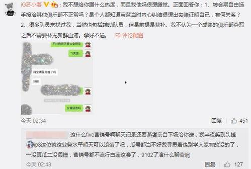 柳州吃瓜最新事件爆料,揭秘背后惊人真相！