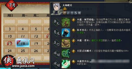 忍者副本爆料攻略最新版,揭秘高效率通关秘籍