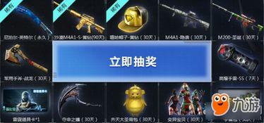 cf点活动爆料最新,全新玩法来袭，福利大放送！