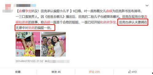 北京大宝爆料视频最新版,事件真相与幕后黑幕