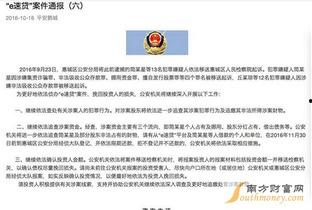 惠州爆料最新新闻事件,惊现重大事件，真相令人震惊！