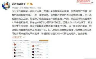 最新事件爆料新闻,最新事件内幕曝光，真相令人震惊！