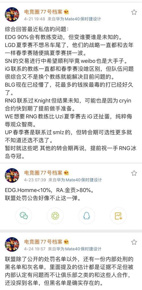 吃瓜爆料文章大全最新,吃瓜爆料文章大全最新盘点