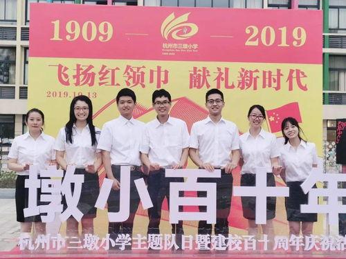 杭州小学最新爆料事件,校园安全事件引发社会关注