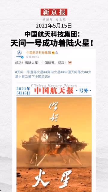 航天公司爆料最新消息,揭秘未来太空探索重大突破
