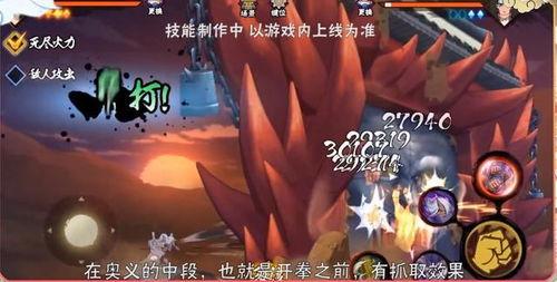 火影最新技能爆料大全视频,揭秘最新技能爆料，巅峰对决即将开启！