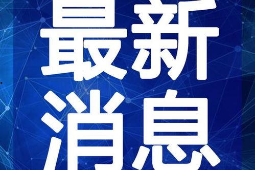 校长爆料配音视频大全最新,揭秘幕后配音界的精彩瞬间