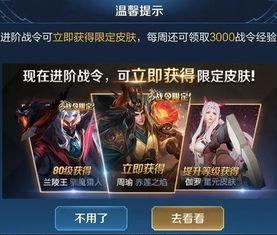 限定皮肤返场最新爆料,最新爆料抢先看，热门英雄皮肤即将回归！