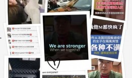 常熟最新的爆料事件视频,视频揭露惊人真相！