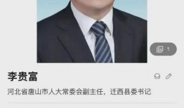 张林最新爆料新闻事件,揭秘最新惊天新闻事件内幕