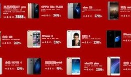 国美员工最新爆料视频网