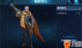 官方最新爆料联动皮肤,全新联动皮肤即将亮相，神秘英雄携手登场！