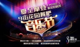 光遇音乐节活动最新爆料,揭秘最新爆料，狂欢盛宴即将开启！