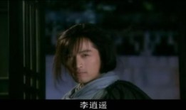 李逍遥爆料最新视频,独家爆料背后的惊人真相