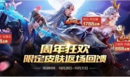 限定皮肤返场最新爆料,最新爆料抢先看，热门英雄皮肤即将回归！