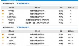 第五爆料最新消息7月21日,揭秘最新热点事件内幕