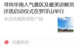 惠州爆料最新新闻事件,惊现重大事件，真相令人震惊！