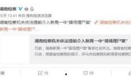 衡阳骂人男孩爆料案件最新,揭秘背后真相与反思