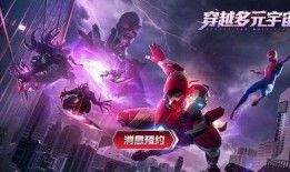 漫威宇宙最新爆料,神秘爆料揭示未来英雄动向