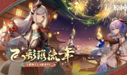 原神最新皮肤爆料行秋,原神江湖再添风采