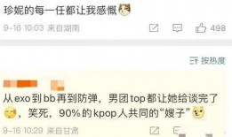 金珍妮最新爆料视频播放,揭秘幕后故事与精彩瞬间