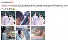 爆料袁冰妍和成毅最新,甜蜜互动引粉丝热议