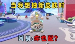 蛋仔派对抽最新爆料,神秘角色登场，全新玩法等你探索！