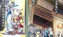 西行纪最新爆料