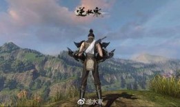 逆水寒官方288最新爆料,揭秘游戏新篇章与神秘角色