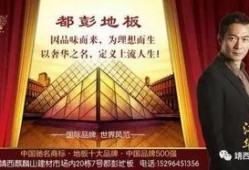 靖西房地产新闻爆料最新,最新爆料揭示房价走势与热门项目盘点