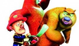 熊出没新闻爆料最新视频,森林奇遇记再掀高潮！