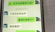 都市爆料诈骗案件最新,连环陷阱，受害者防不胜防