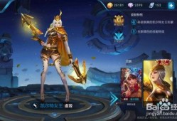 王者五一新皮肤爆料最新,王者新皮肤惊艳亮相！