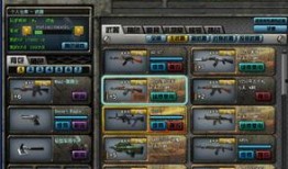 cf爆料最新道具大全图片,全新道具大全大揭秘，视觉盛宴等你来赏