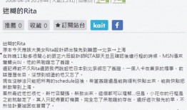 最新黑花所有爆料在哪看,揭秘事件全貌