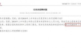 赤城最新爆料公告图片,揭秘神秘事件背后的真相