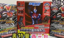 最新奥特曼卡包爆料图,神秘力量觉醒，宇宙英雄集结！