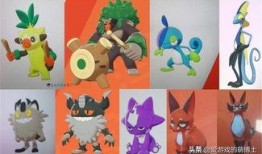 宝可梦最新爆料,神秘爆料揭示未来游戏大事件