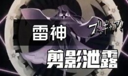 最新原神爆料队长是谁啊,揭秘神秘队长身份之谜