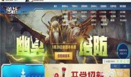 逆战最新爆料12月12日,神秘新内容即将揭晓！