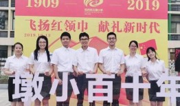 杭州小学最新爆料事件,校园安全事件引发社会关注