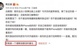 唐爽的专访最新爆料,最新爆料揭露事件真相