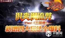 最新爆料玩法大全视频,玩法大全视频深度解析