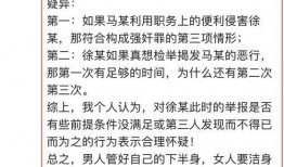 常熟最新的爆料事件视频,视频揭露惊人真相！
