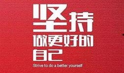 每日心语最新爆料,揭秘背后的惊人真相