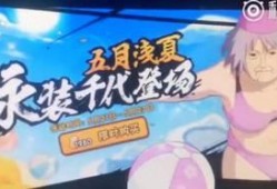 火影帕克最新爆料