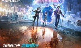 星球重启春节版本爆料最新,狂欢盛宴，焕新启航！