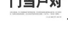 房产最新爆料文案怎么写,揭秘最新爆料背后的房产市场风云