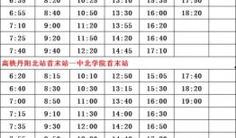 青岛线下爆料谣言最新