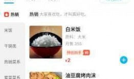 宁波外卖最新爆料,揭秘热门美食背后的秘密